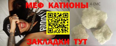 дживик Краснодар