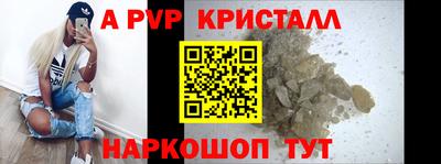 герыч Краснознаменск