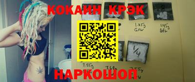 герыч Краснознаменск