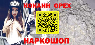 герыч Краснознаменск