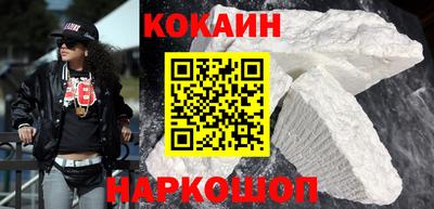 дживик Краснодар