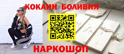 мефедрон мука Краснокаменск