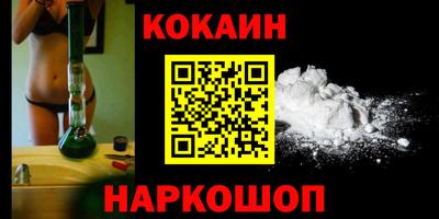 дживик Краснодар