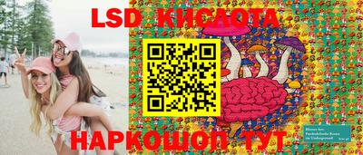 дживик Краснодар