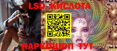 дживик Краснодар