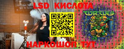 дживик Краснодар