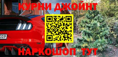 мефедрон мука Краснокаменск