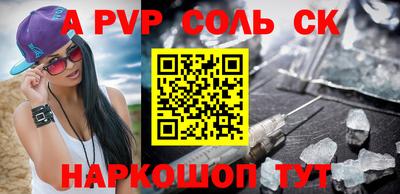герыч Краснознаменск