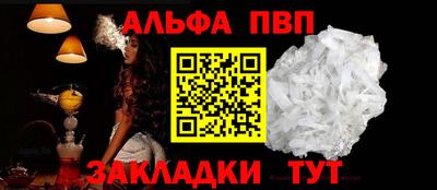 дживик Краснодар