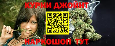 дживик Краснодар