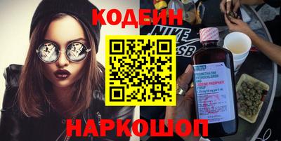 дживик Краснодар