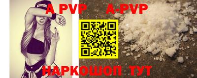 дживик Краснодар