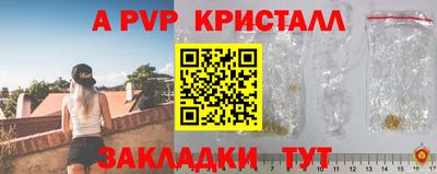 мефедрон мука Краснокаменск