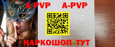 мефедрон мука Краснокаменск
