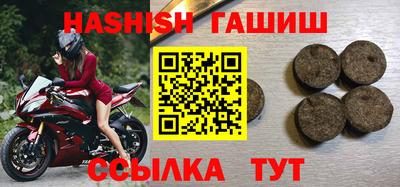 мефедрон мука Краснокаменск