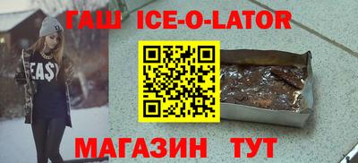 герыч Краснознаменск