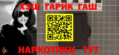 герыч Краснознаменск