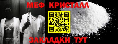 дживик Краснодар