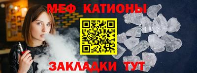 дживик Краснодар
