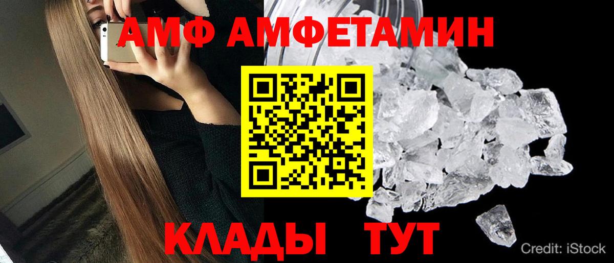 Касимов  Первитин витя  Вход с VPN  Первитин витя 