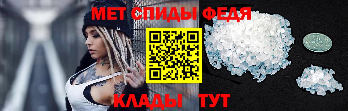 Метамфетамин винт Касимов