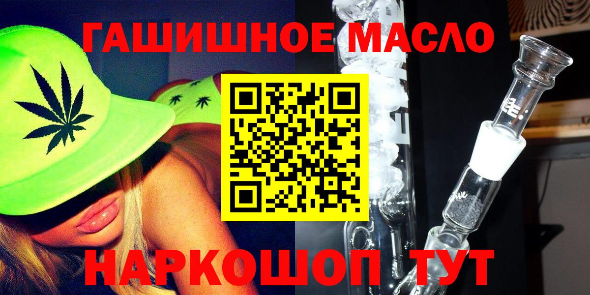 ТГК вейп Касимов