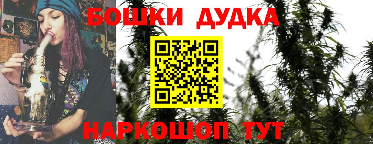 Конопля ГИДРОПОН  МАРИХУАНА семена  Касимов  Вход с VPN 